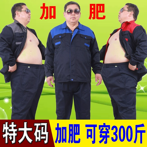 Комбинезон, демисезонный светоотражающий износостойкий лонгслив, большой размер