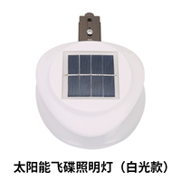 Flying San Lantern [White Shell] купить белый свет 3, чтобы получить ту же модель