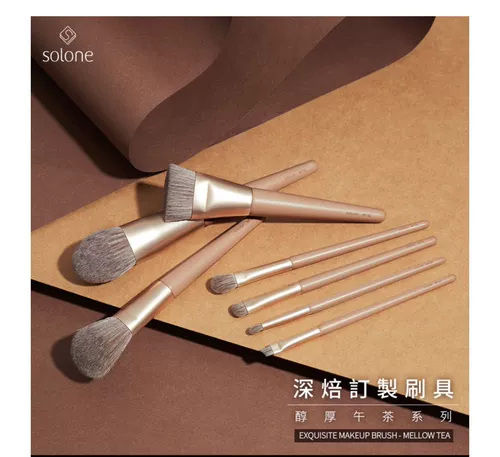 Solone Shen Pei Custom Brush щетка ежемесячная серия чая серии макияжа