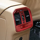 Porsche Macan задний воздух -кондиционирование воздуха модифицируйте внутренние принадлежности для внутренних принадлежностей углеродного волокна.
