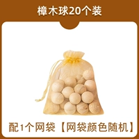 Сетчатая сумка, 20 шт, 1 шт