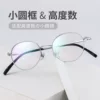 Товары от 仁威旗舰店