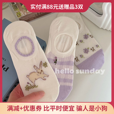 taobao agent Rabbit, summer thin cotton invisible cute non-slip socks