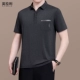 716 Deep Grey (сингл T -Fore)