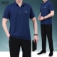 731 Royal Blue (Short -sleeved+Bunders)