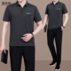 716 Deep Grey (Short -sleeved+брюки)