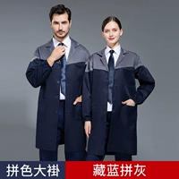 Синий пепел