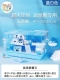 [Золотой шелковый медведь Special] Ackli 47 Basic Cage Package Five Blue