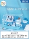 Ham Seki Yak Color Big Room Blue