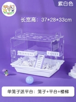 Hamsk Cage Yayli Single Cage Platform Purple White