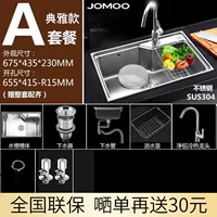 Шлем, комплект, 67×43см, полный комплект