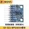 MPU-6050 mô-đun gia tốc kế ba trục nghiêng cảm biến con quay hồi chuyển GY-521 cảm biến 6DOF Cảm biến