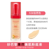 Кремовый увлажняющий тональный крем для сухой кожи, Франция, долговременный эффект