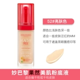 Кремовый увлажняющий тональный крем для сухой кожи, Франция, долговременный эффект