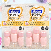 Байхуа аромат*2 коробка