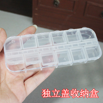 taobao agent 12 grid independent long drill box BJD doll accessories button transparent with lid jewelry mini storage box