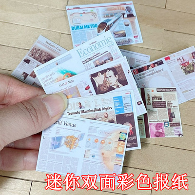 taobao agent Small double-sided toy, props, food play, doll, clay