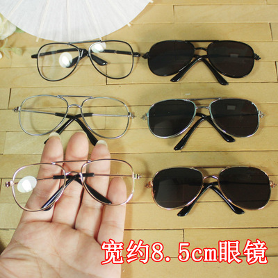 taobao agent Cotton small doll, glasses, sunglasses, travel version, 8.5cm