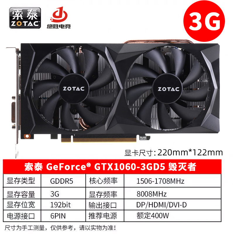 sotai gtx1060 gtx1660 graphics card 6g3g desktop  eating chien game independent graphics card gtx1066 gtx1660s gtx1660 super graphics card gtx1660ti