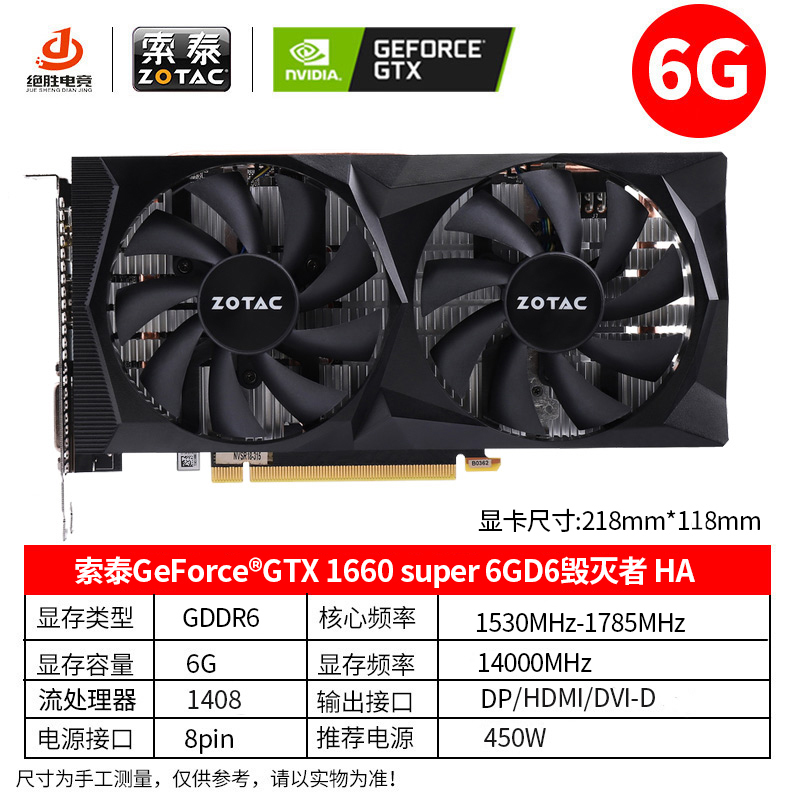 sotai gtx1060 gtx1660 graphics card 6g3g desktop  eating chien game independent graphics card gtx1066 gtx1660s gtx1660 super graphics card gtx1660ti