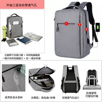 506 серый двойной слой обратно с воздушной подушкой (включая ремень для повязки за задней сумкой на боковой сумке USB -интерфейса, 3 назад 2 юаня назад)