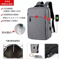 506 серые двойные подушки безопасности (включая интерфейс USB и боковые сумки, основание оснований составляет 2 юаня)