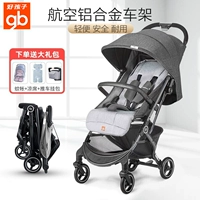 Платиновый дышащий легкосплавный автомобиль, рама, складной чемодан, алюминиевый сплав