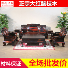 Махогани диван