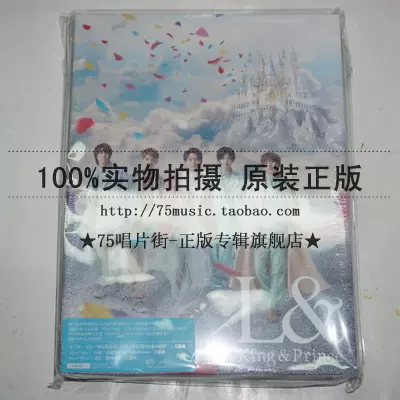 King&Prince DVD L& 初回 CD Re:Sense L& 通常 DVD/ブルーレイ