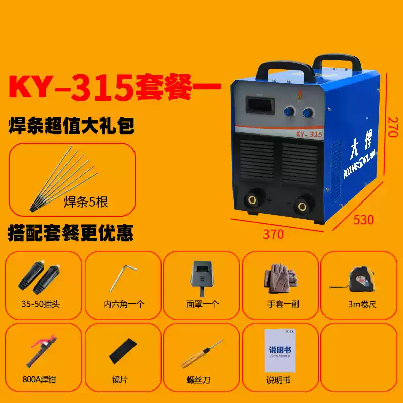 Máy hàn mỏ lớn ky-315/400/500 máy hàn hồ quang DC biến tần điện áp kép 380V/660V