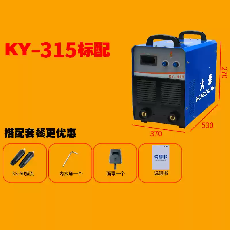 Máy hàn mỏ lớn ky-315/400/500 máy hàn hồ quang DC biến tần điện áp kép 380V/660V