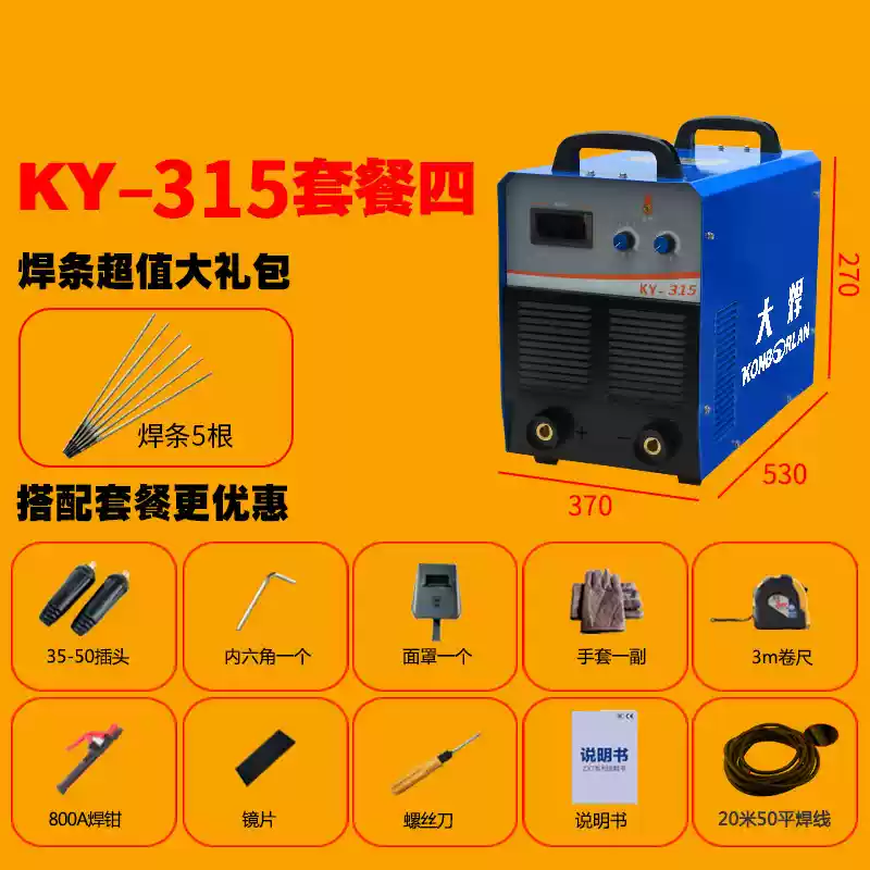 Máy hàn mỏ lớn ky-315/400/500 máy hàn hồ quang DC biến tần điện áp kép 380V/660V