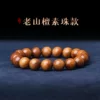 Товары от 龙臣文玩1折清仓