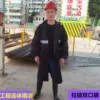 Товары от 镜行天下