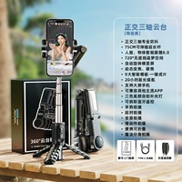 Black [Top -Level Live Trob -Model] Православная трехвероя