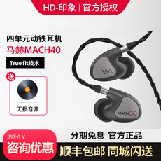 Проводные HiFi наушники