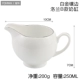Yaohua cà phê gốm trắng tinh khiết tay cầm cốc sữa cốc sữa ly bình sữa mật ong bình sữa ly cà phê phù hợp với dụng cụ - Cà phê