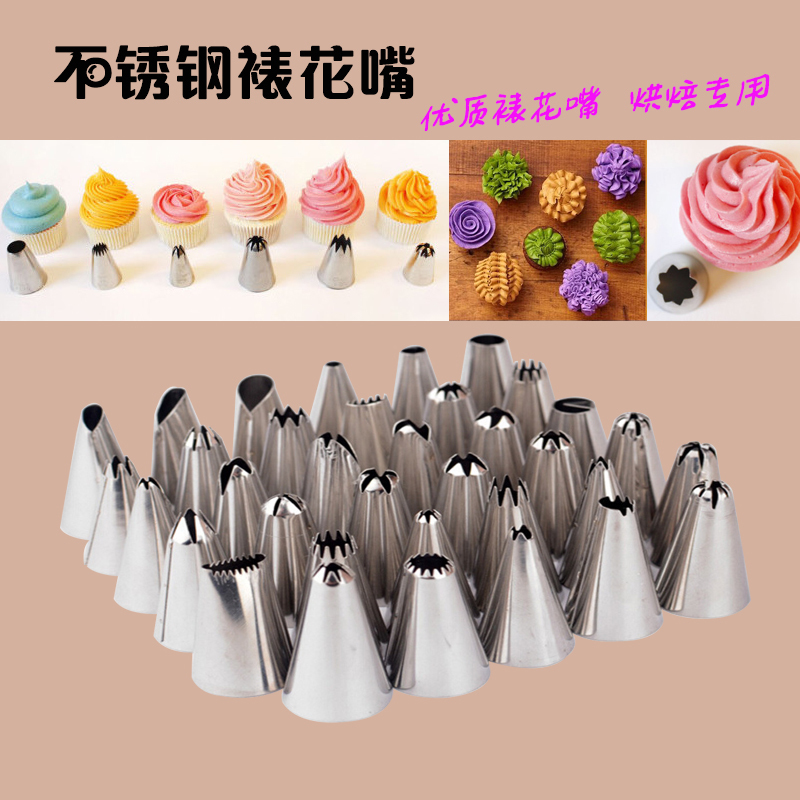 烘焙工具塑料一次性裱花袋100个装裱花袋挤花袋加厚纯白袋英文袋 ...