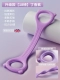 [Новичок рекомендовал 18 фунтов] LILAC Purple [Pull Broken Package/Comensy Anty -Slide Pass]