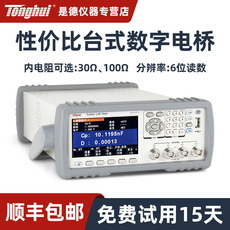 Цифровые электрические мост tonghui同惠lcr数字电桥th2830/th2832高精度电感电容元件测试仪