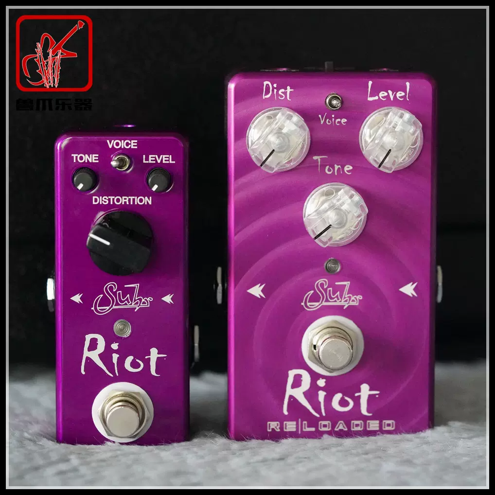 兽爪乐器】Suhr Riot mini Reloaded 失真单块效果器正品现货-Taobao