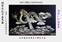 Это хип -хоп Хан Генг [та же модель] Герзу рыбная кожа рисовать китайское драконское меньшинство.