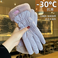 6610-световой фиолетовый