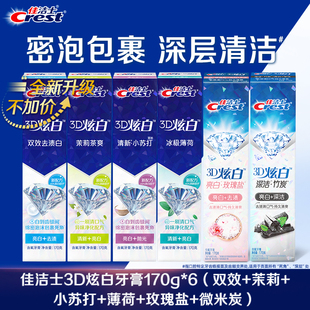�ѽ�ʿ3D�Ű�˫Ч����170g