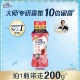 [Everbright 200g] Top of Rose |