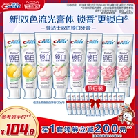 Jiajieshi Block White White Tooth Pash