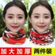 Подлинный [устойчивый и утолщающий] волновый красный+олень красный