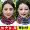 Товары от 第六站旗舰店