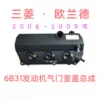 Товары от 锕明90520