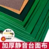 Товары от 鸿百豪运动专营店